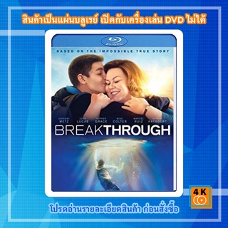 หนัง Bluray Breakthrough (2019)