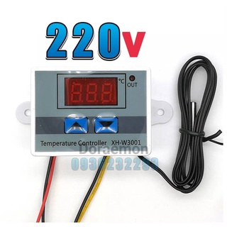 XH-W3001 Microcomputer temperature control meter 220V ตัวควบคุมอุณหภูมิ -50-110องศา 1500w