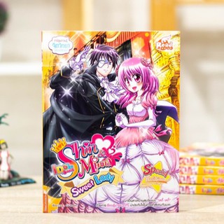 หนังสือการ์ตูน idol secret Shin&amp;Minna Sweet Lady | หนังสือการ์ตูนความรู้ พัฒนา EQ  / Read Comics