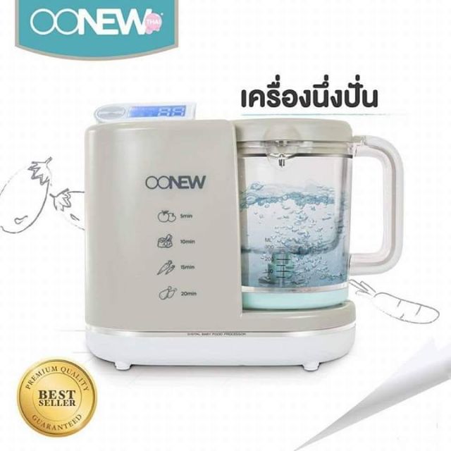 SALE!! 😀
เครื่องนึ่งปั่นอาหารทารก👶👶 oonew รุ่น Masterchef🌀🌀