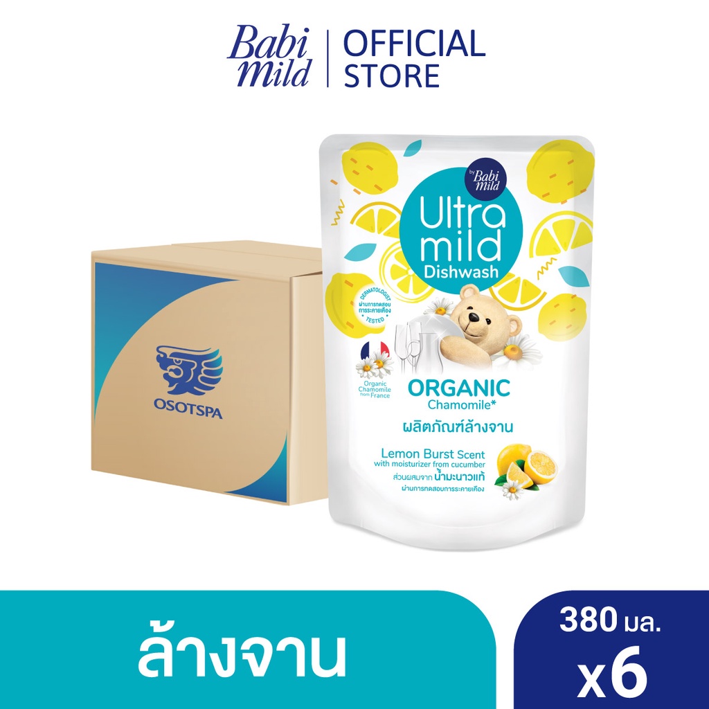 อัลตร้ามายด์ น้ำยาล้างจาน กลิ่นเลม่อนรีฟิล 380 มล. (ขจัดคราบแน่น ไม่ทำร้ายผิวมือ) x6 / Ultra Mild Dishwasher Refill