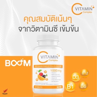 💥โปร2แถม1💥มีใบตัวแทนแท้💯🍊Boom c vit 🍊แท้100% รับตรงจากบริษัทส่งไว 💥ทานง่ายทานดีแม่ค้ารับรอง💥