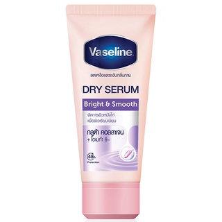 Free Delivery Vaseline Dry White and Smooth Serum 50ml. Cash on delivery