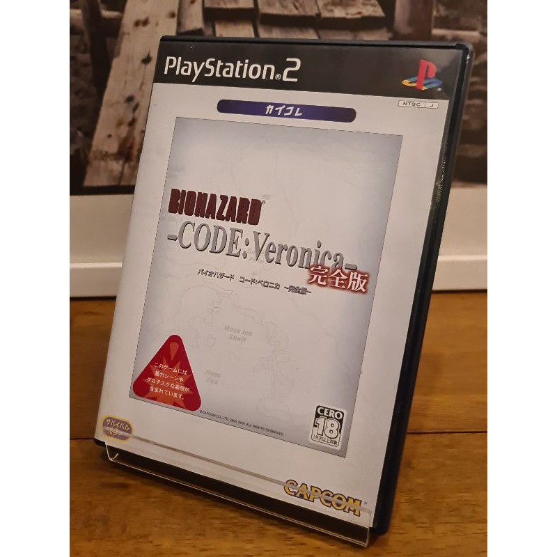 แผ่นเกม Bio Hazard 4 และ biohazard Code: veronica ของเครื่อง PlayStation 2 ของแท้