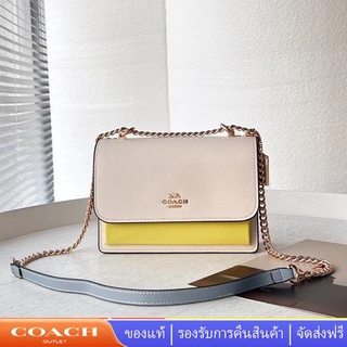 Coach 8630 C8630 Klare กระเป๋าสะพายไหล่สตรี กระเป๋าเมสเซนเจอร์ กระเป๋าสายโซ่