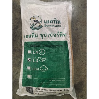 วัสดุเพาะ ดินเพาะ พีทมอส Peat Moss เอสทีม ซุปเปอร์ พีท esteem super peat นกเงือก ถุง 70 ลิตร 25กก. KEKKILA ฟินแลนด์