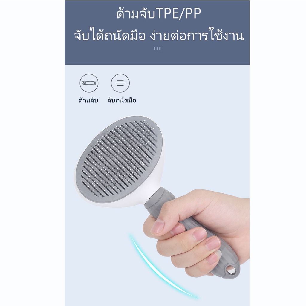 หวีแปรงขนสัตว์เลี้ยง แปรงหวีขน สุนัข แมว กระต่าย แบบมีปุ่มดันขนออก - รูปที่ 4