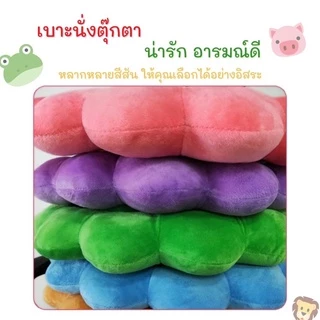 DUDEE เบาะรองนั่งลายสัตว์เลี้ยงน่ารัก ทรงดอกไม้นุ่มนิ้ม นุ่มสบายไม่เมื่อย มีหลายลายให้เลือก