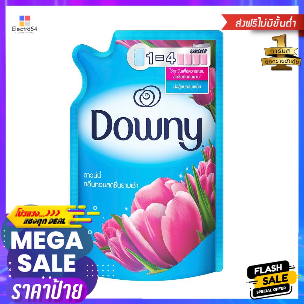รีฟิลน้ำยาปรับผ้านุ่ม DOWNY SUNRISE FRESH 540 มล.LIQUID FABRIC SOFTENER REFILL DOWNY SUNRISE FRESH 5