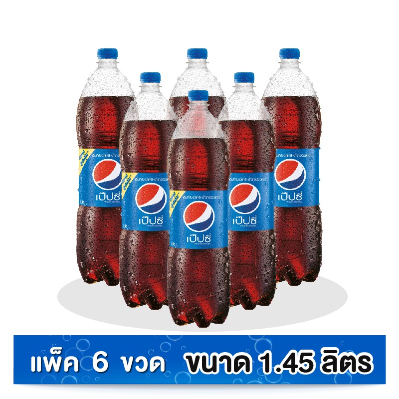 Pepsi เป๊ปซี่ ขวด ขนาด 1.45 ลิตร แพ็ค 6 | Shopee Thailand
