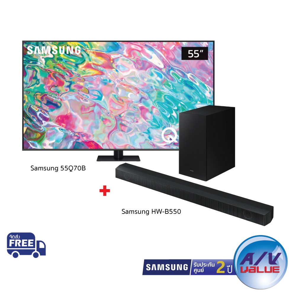Samsung QLED 4K TV รุ่น QA55Q70BAKXXT ขนาด 55 นิ้ว Q70B Series ( 55Q70B, 55Q70BA , Q70BA , Q70 ) + Soundbar HW-B550