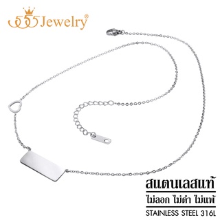 555jewelry สร้อยคอพร้อมจี้ รูปสี่เหลี่ยม สายสร้อยตกแต่งด้วยรูปหัวใจ ดีไซน์เก๋ รุ่น MNC-N230 - จี้ห้อยคอ จี้สร้อยคอ (P18)