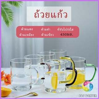 Eos Center แก้วกาแฟ โปร่งใสและทนความร้อน  glass cup