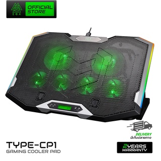 EGA TYPE CP1 พัดลมระบาย COOLER PAD ไฟ LED เปิด/ปิดได้ พัดลม 6 ตัว ปรับระดับได้ ขนาด 9-17 นิ้ว ของแท้รับประกันสินค้า 2 ปี