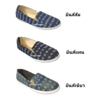 รองเท้าคัชชู ส้นเตี้ย ส้นแบน รุ่น V25 Size36-41 สียีนส์แทน สียีนส์ส้ม สียีนส์เขียว