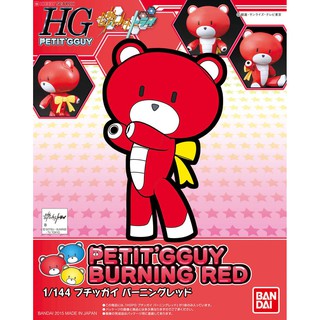 Petitgguy 01 Burning Red