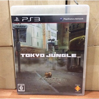 แผ่นแท้ [PS3] Tokyo Jungle (Japan) (BCJS-30069 | 70027)