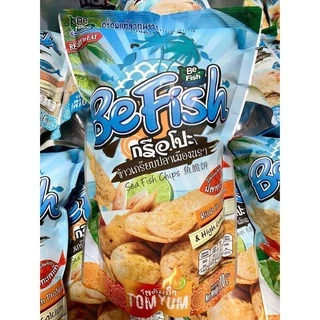 Befish ข้าวเกรียบเมืองนรา ข้าวเกรียบปลา กรือโป๊ะ be fish ( มี 4 รส เลือกรสได้ มีราคาส่ง)