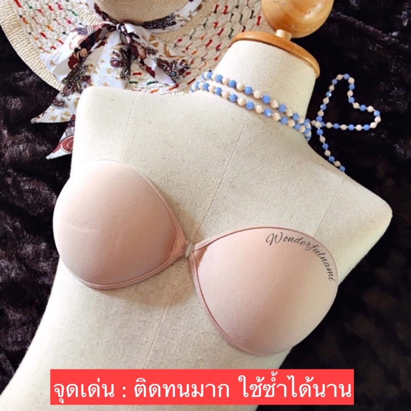 🍔บรากลมรุ่นบาง เกรดกาวพรีเมียม ดีจริง กาวติดทนมาก ใช้ซ้ำได้จริง มากกว่า 20 ครั้ง🍔 ไม่เสริมฟองน้ำ ดันทรง  บราปีกนก บรากาว รูปที่ 6
