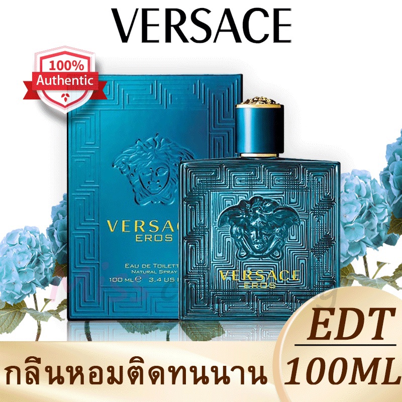 น้ำหอม Versace Eros Pour Homme EDT 100ML น้ําหอมแท้ น้ําหอมผู้ชาย