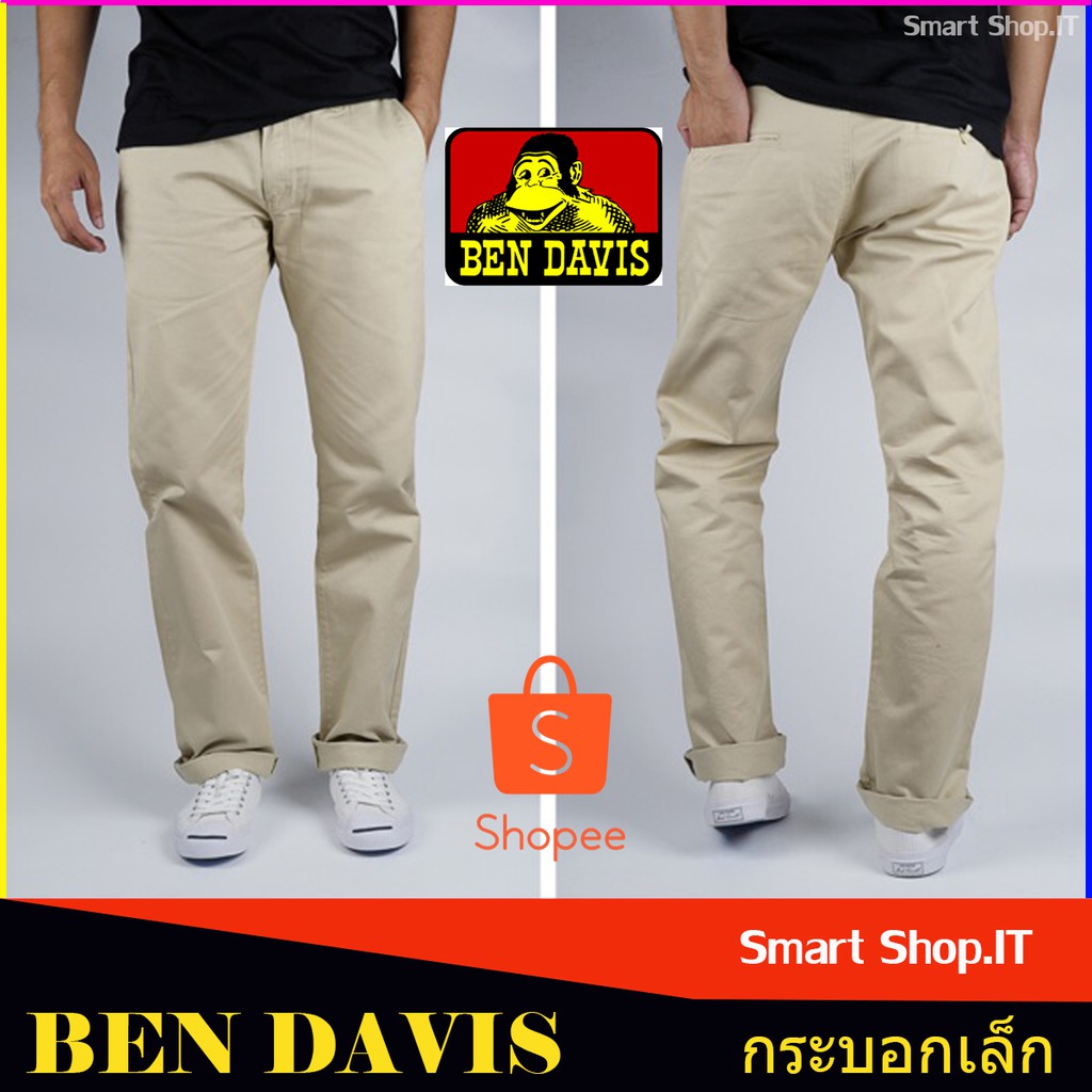 ส่งฟรี🚛 กางเกง BEN DAVIS ขายาวกระบอกเล็ก กางเกงขายาวผู้ชาย เบนเดวิสขายาว ทรงสวย ใส่ทำงาน ใส่เที่ยว