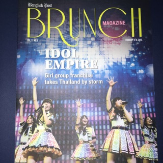 Brunch bnk48