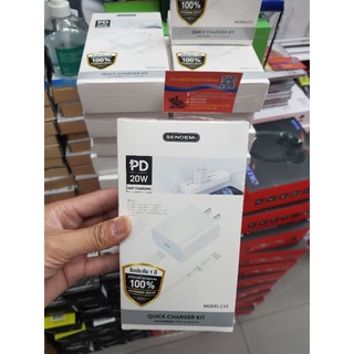 Sendem SDM-C15 หัวชาตร์ +USB-C TO Lig PD20W