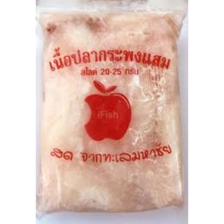 เนื้อปลากระพงแสม 1แพค/1kg ปลากระพง 10แพค/โล ส่งฟรีภาคกลาง คละสินค้าแช่แข็งได้