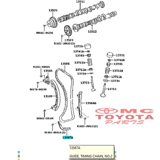 Avanza Xenia 13567-BZ010. ไกด์โซ่ไทม์มิ่ง