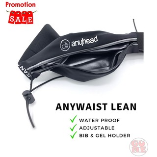 กระเป๋าคาดเอวออกกำลังกาย Anywaist Lean กระเป๋าคาดเอวรุ่น Lean กระทัดรัด by anyhead กระเป๋าคาดเอววิ่ง กระเป๋าวิ่งกันน้ำ