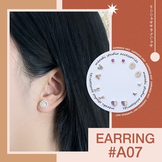 A07 Set ต่างหู  ก้านเงิน s925 งานเกาหลี แบบใหม่ล่าสุด ต่างหู แฟชั่น Earring Jewelry เครื่องประดับออกงาน ตุ้มหู