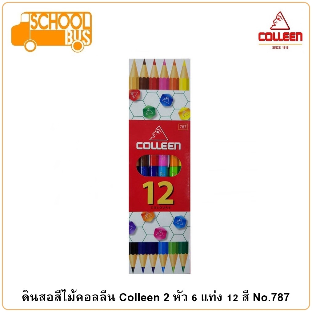ดินสอสีไม้ คอลลีน 12/24/36/48/60 สี Colleen Color Pencil 2 หัว No.787