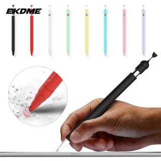 เคสซิลิโคน สำหรับ Apple Pencil 1st Generation