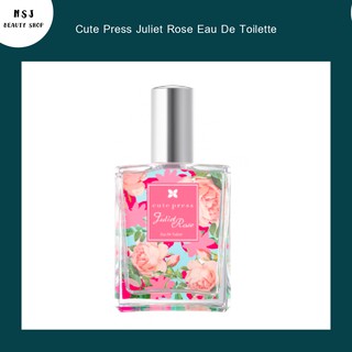 น้ำหอม Cute Press Juliet Rose Eau De Toilette คิวท์เพรส จูเลียต โรส โอ เดอ ทอยเล็ต