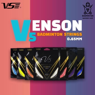ราคาเอ็นแบดมินตัน Venson V5 ขนาด 0.65MM