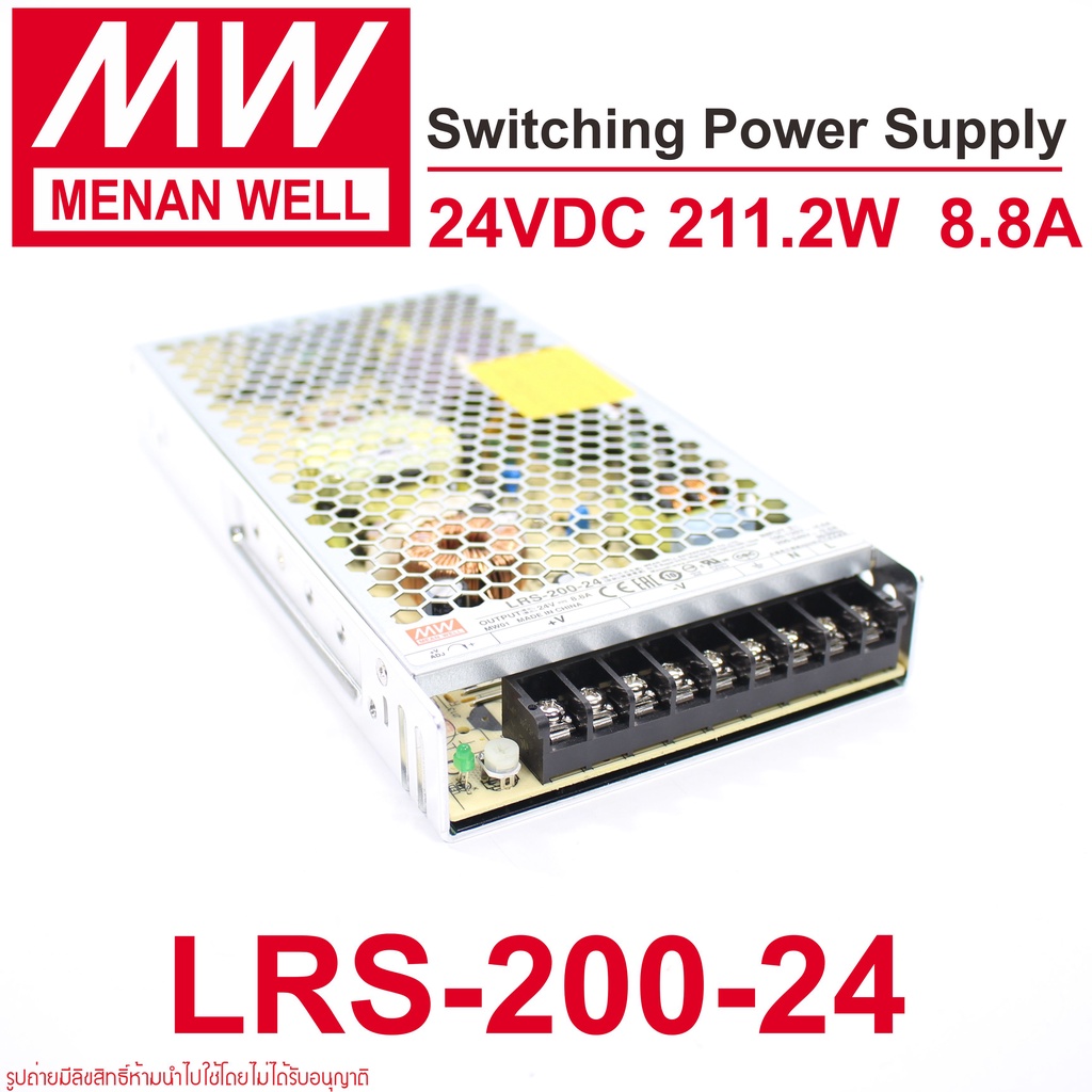 LRS-200-24 MW LRS-200-24 MEAN WELL LRS-200-24 211.2W Single Output Switching Power Supply