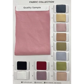 ผ้าเปเป้ Pepe fabric(แจ้งสีทางแชท หรือหมายเหตุได้เลยค่ะ)เลือกสีผ้าจากรูปภาพถัดไป