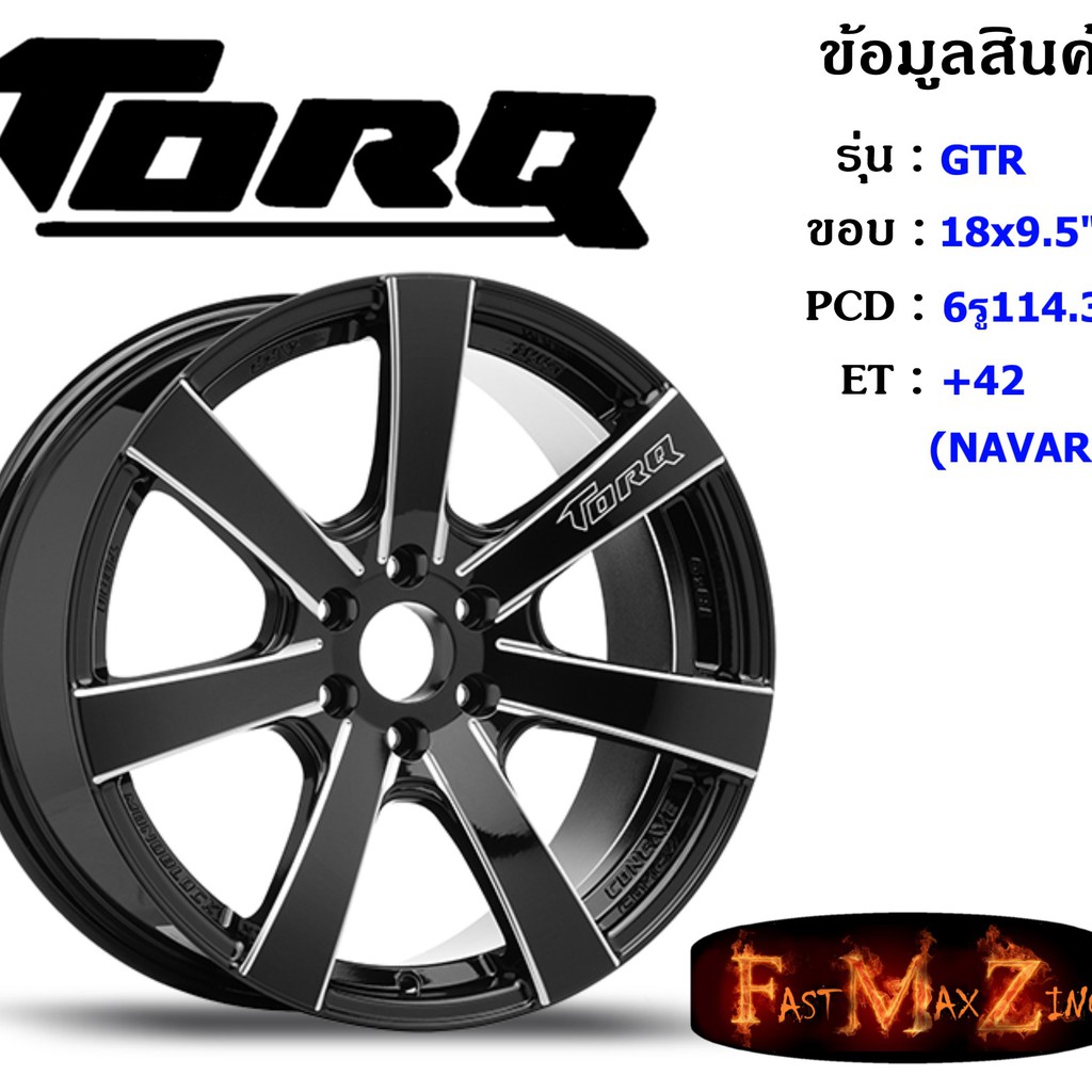 TORQ Wheel GTR ขอบ 18x9.0" 6รู114.3 ET+42 สีBKSF ล้อแม็ก ทอล์ค torq18 แม็กรถยนต์ขอบ18 Navara
