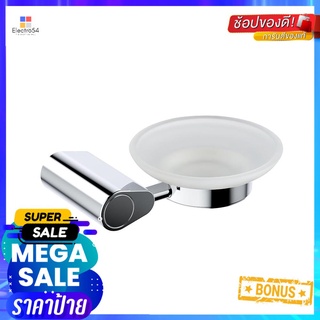 ที่ใส่สบู่ HAFELE 485.80.014 สีโครมSOAP DISH HAFELE 485.80.014 CHROME