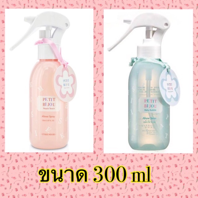 [ขวดใหญ่ 300ml] Etude House Petit Bijou Allover spray สเปรย์น้ำหอม