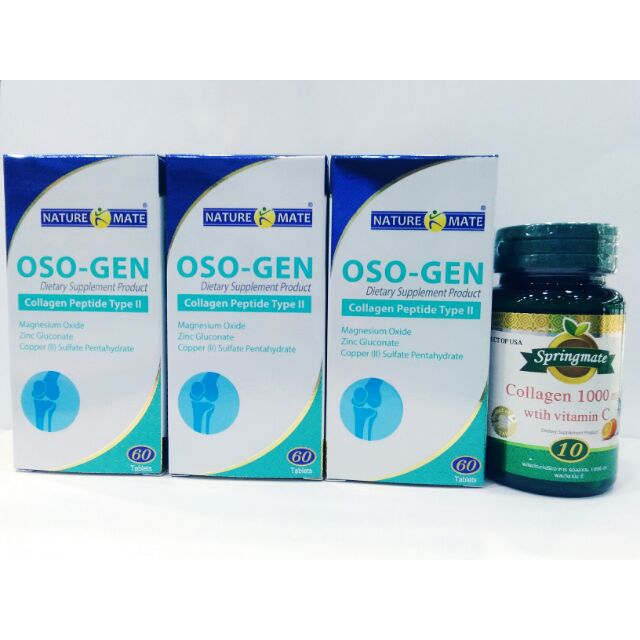 Collagen peptide type ll Oso-gen คอลาเจน ไทด์ทู แพ็ค 3 ขวด