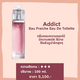 Dior Addict Eau Fraiche EDT(PINK)