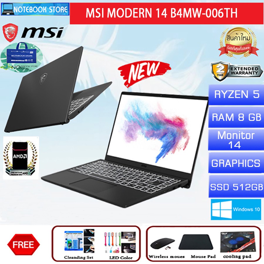 MSI Modern 14 B4MW-006TH /RYZEN 5 4500U/14" FHD/RAM 8GB/512GB SSD/WIN10 ...