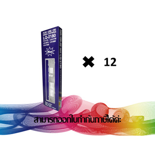 RIBBON EPSON LQ-2170/2070/2180/2080/2190 ( ตลับเทียบเท่า ) ***แพ็ค 12 ชิ้น สุดคุ้ม***