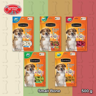 [MANOON] GOODIES Energy Treats Dog Snack Small Bone กู้ดดี้ อิเนอร์จี้ทรีต ขนมสำหรับสุนัข กระดูกตัดจิ๋ว ขนาด 500 กรัม