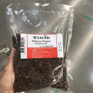 ชวงเจีย ชวงเจียเม็ด Sichuan Papper ชวงเจียป่น Ground Sichuan Papperขนาด 200 กรัม พร้อมส่ง