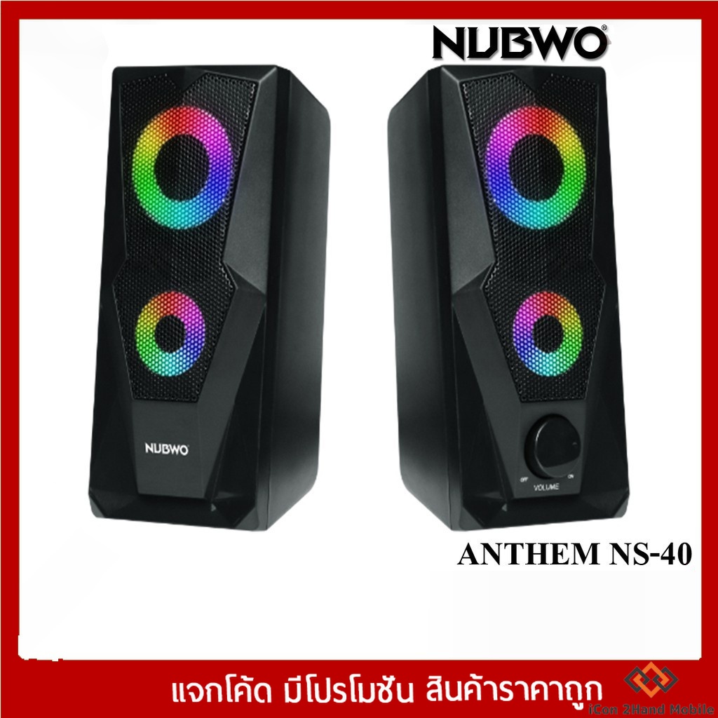 NUBWO ลำโพง รุ่น ANTHEM NS-40