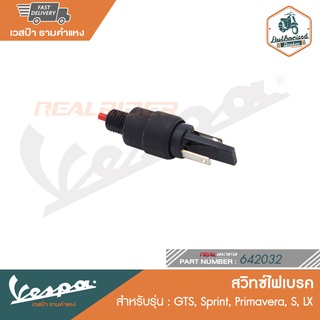 VESPA สวิทซ์ไฟเบรค เวสป้า (Vespa) สำหรับรุ่น GTS, Sprint, Primavera, S, LX [642032]