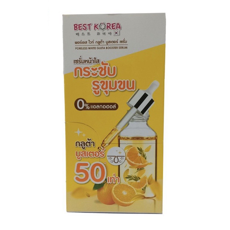 [กล่อง 6 ซอง] Best Korea Poreless White Gluta Booster Serum เบสท์ โคเรีย พอร์เลส ไวท์ กลูต้า บูสเตอร์ เซรั่ม