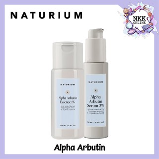 [พร้อมส่ง‼️ของแท้100%] Naturium Alpha Arbutin